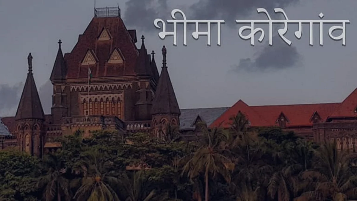 Bhima Koregaon: Bombay HC grants interim relief to Gautam Navlakha, no relief for Ferreira, Gonsalves