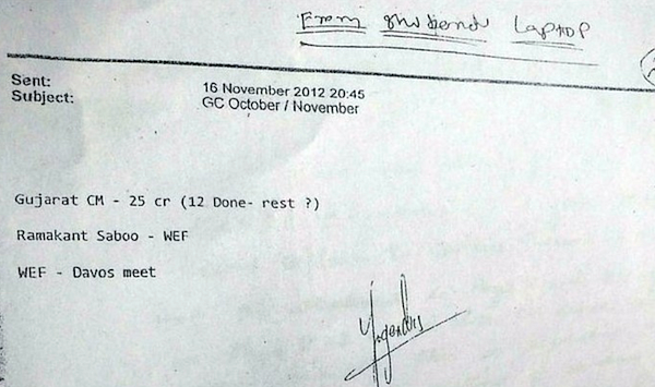 <span style="color: #993366;">Email found on the laptop of Shubendu Amitabh making allegations against the then Chief Minister</span>