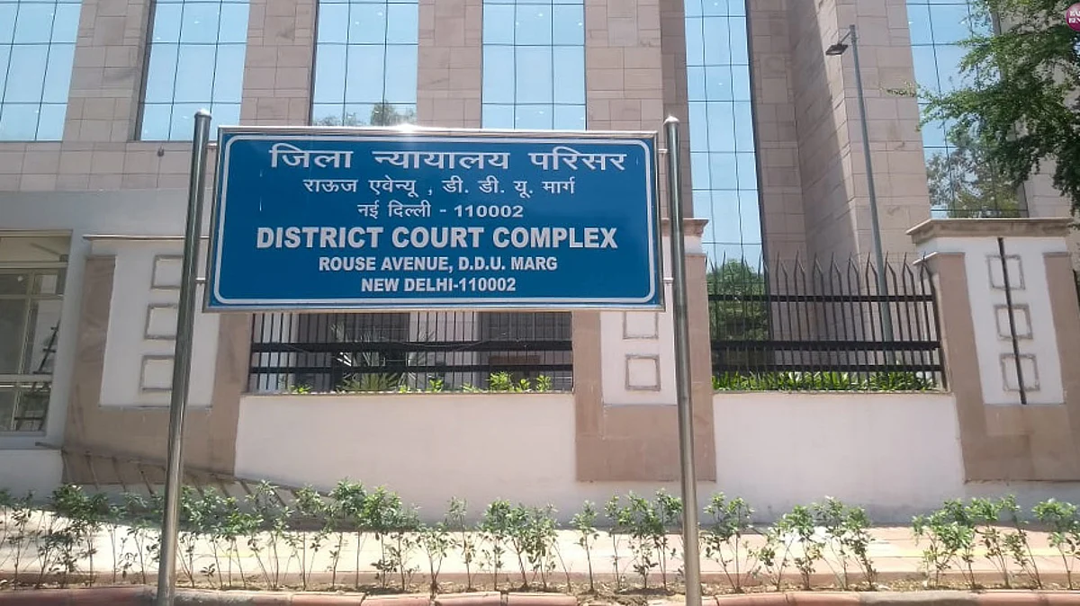 Rouse Avenue District Court