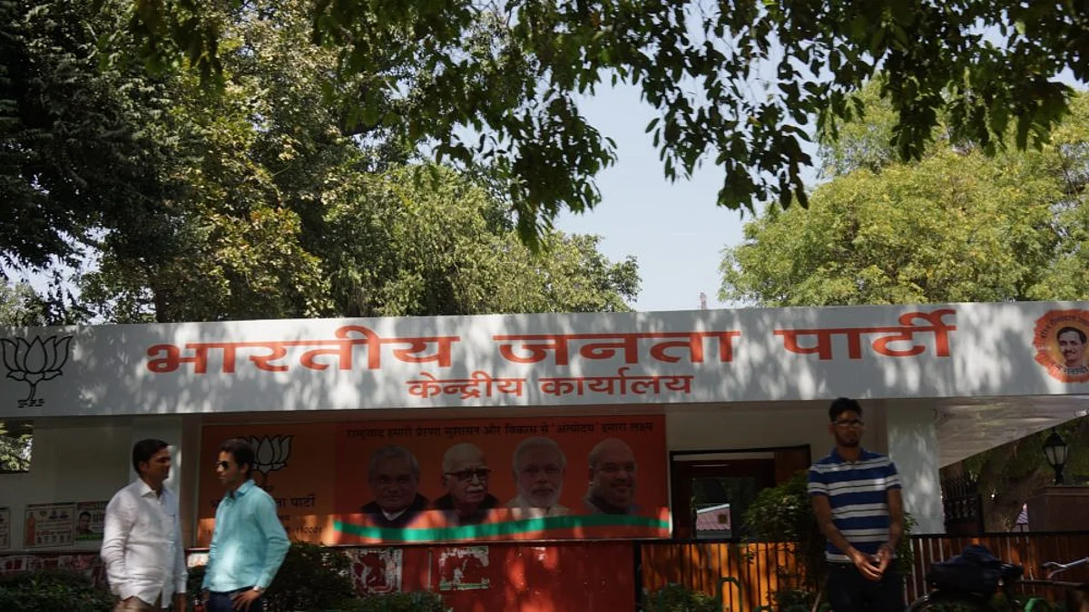 College lecturer suspended for Facebook post predicting 300 seats for BJP, Madhya Pradesh HC grants stay
