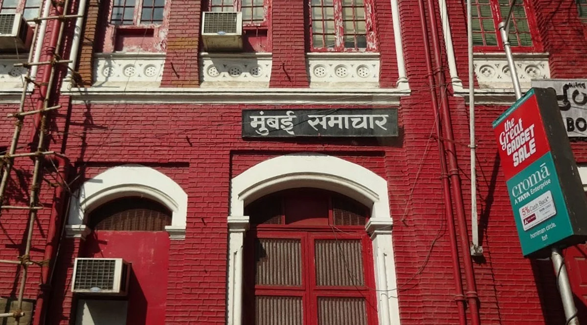 When can Person other than Reporter, Editor, Publisher be tried in Defamation proceedings? What Bombay HC held