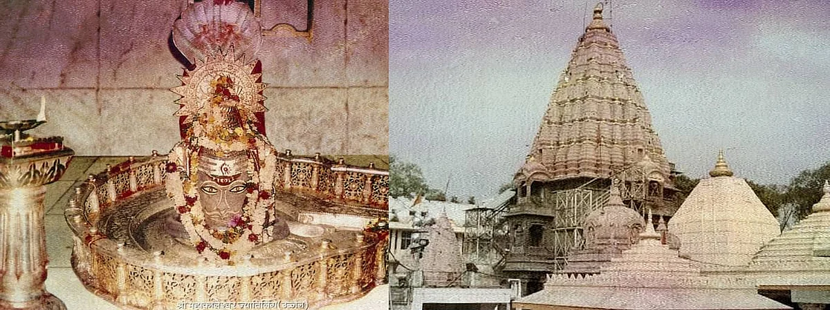 महाकालेश्वर मंदिर: उच्चतम न्यायालय ने शिवलिंगम की संरक्षण के निर्देश दिये, विशेषज्ञ समिति सुझाव देगी