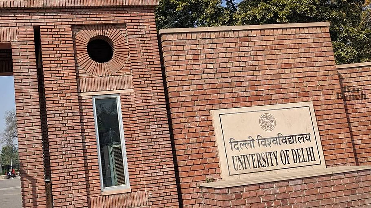 दिल्ली उच्च न्यायालय का दिल्ली विश्वविद्यालय को छात्रों की उत्तर पुस्तिकायें रखने संबंधी अपनी नीति पेश करने का निर्देश