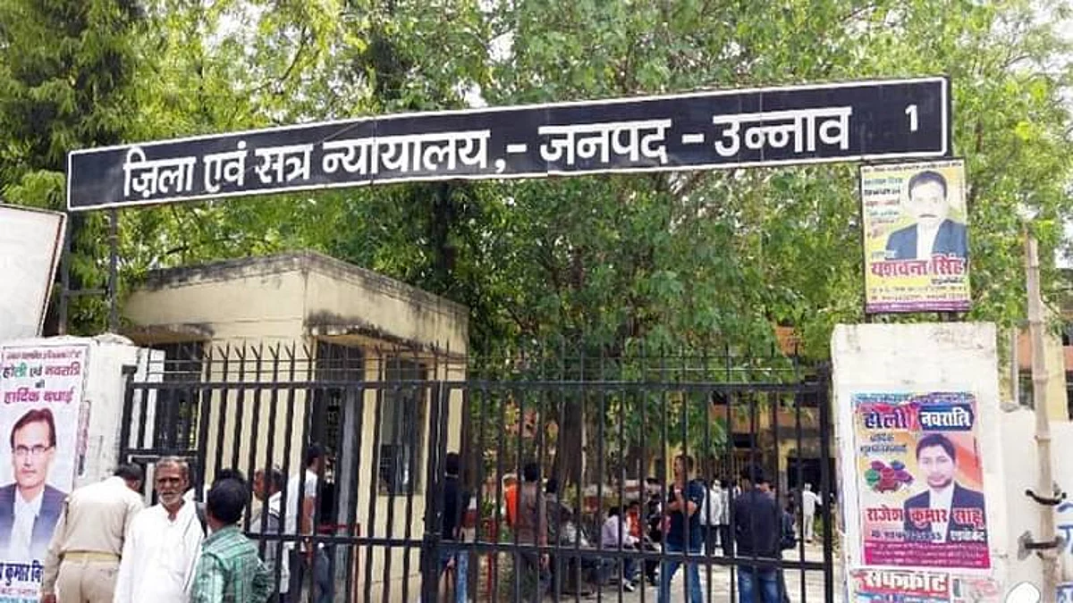 "उन्होंने मुझे घेर लिया और थप्पड़ मारा:"UP न्यायाधीश ने आरोप लगाया कि उन्नाव बार एसोसिएशन सदस्यो द्वारा उनके साथ मारपीट की गई