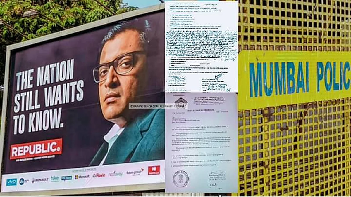मुंबई सत्र न्यायालय ने अर्नब गोस्वामी, रिपब्लिक टीवी के खिलाफ मुंबई पुलिस डीसीपी द्वारा दायर मानहानि की शिकायत को खारिज किया