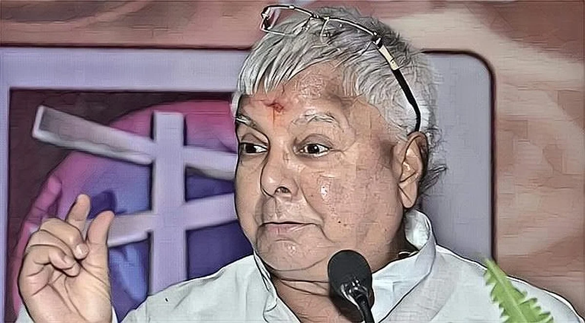 झारखंड HC ने दुमका कोषागार घोटाला मामले मे लालू यादव को जमानत दी; पूर्व केंद्रीय मंत्री का जेल से बाहर आने का रास्ता साफ