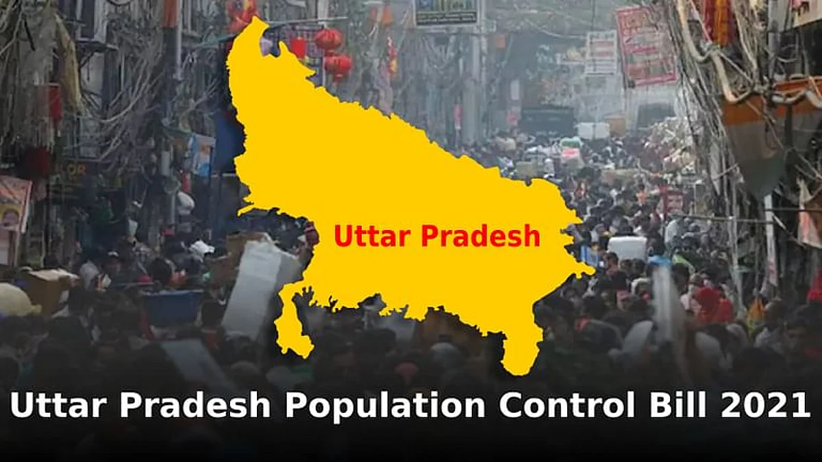 UP जनसंख्या नियंत्रण बिल प्रारूप मे 2 से अधिक बच्चे पैदा वाले पर स्थानीय चुनाव, कल्याणकारी योजनाओ के लाभ पर रोक का प्रस्ताव