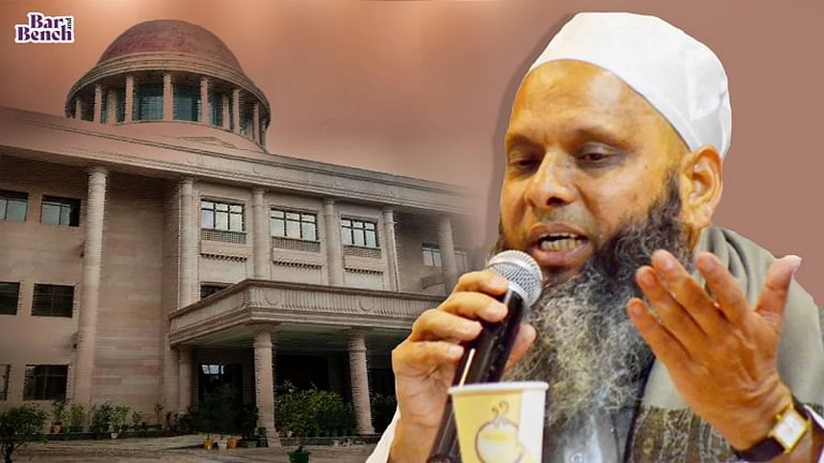 धर्मांतरण रैकेट मामला: इलाहाबाद HC ने मीडिया को संवेदनशील जानकारी लीक करने से रोकने के मांग वाली उमर गौतम की याचिका खारिज की