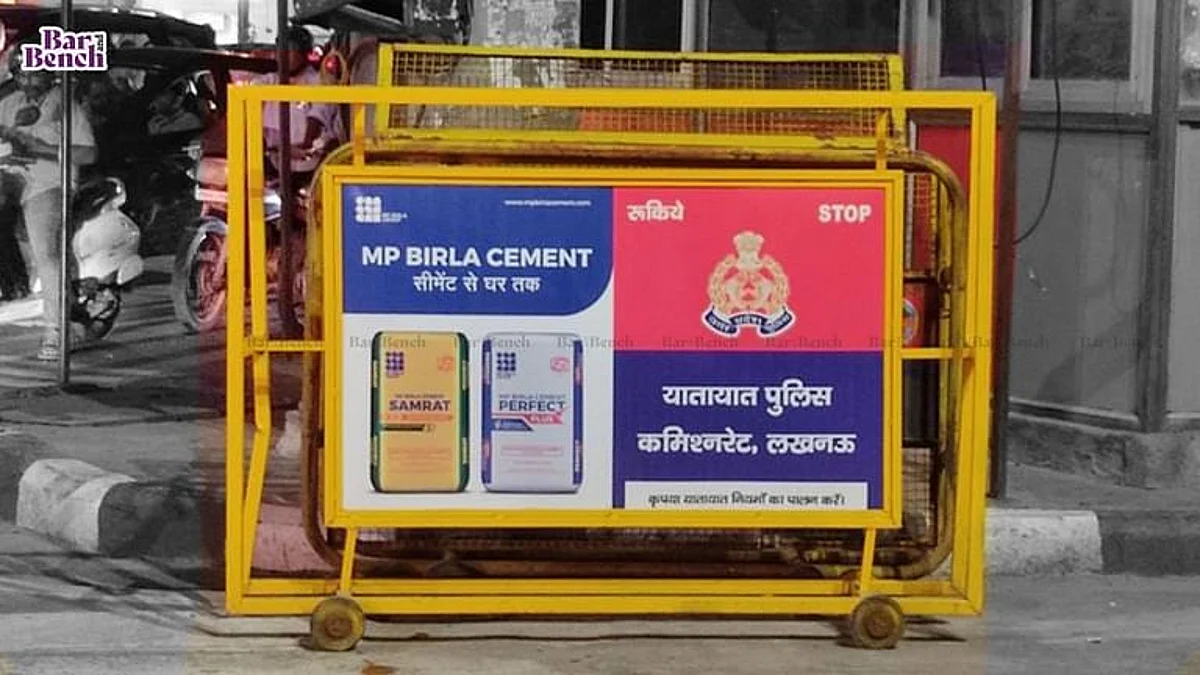 पुलिस बल की धर्मनिरपेक्ष छवि होनी चाहिए; अनुच्छेद 25 के तहत पुलिसकर्मियों को दाढ़ी रखने का अधिकार नहीं: इलाहाबाद हाईकोर्ट