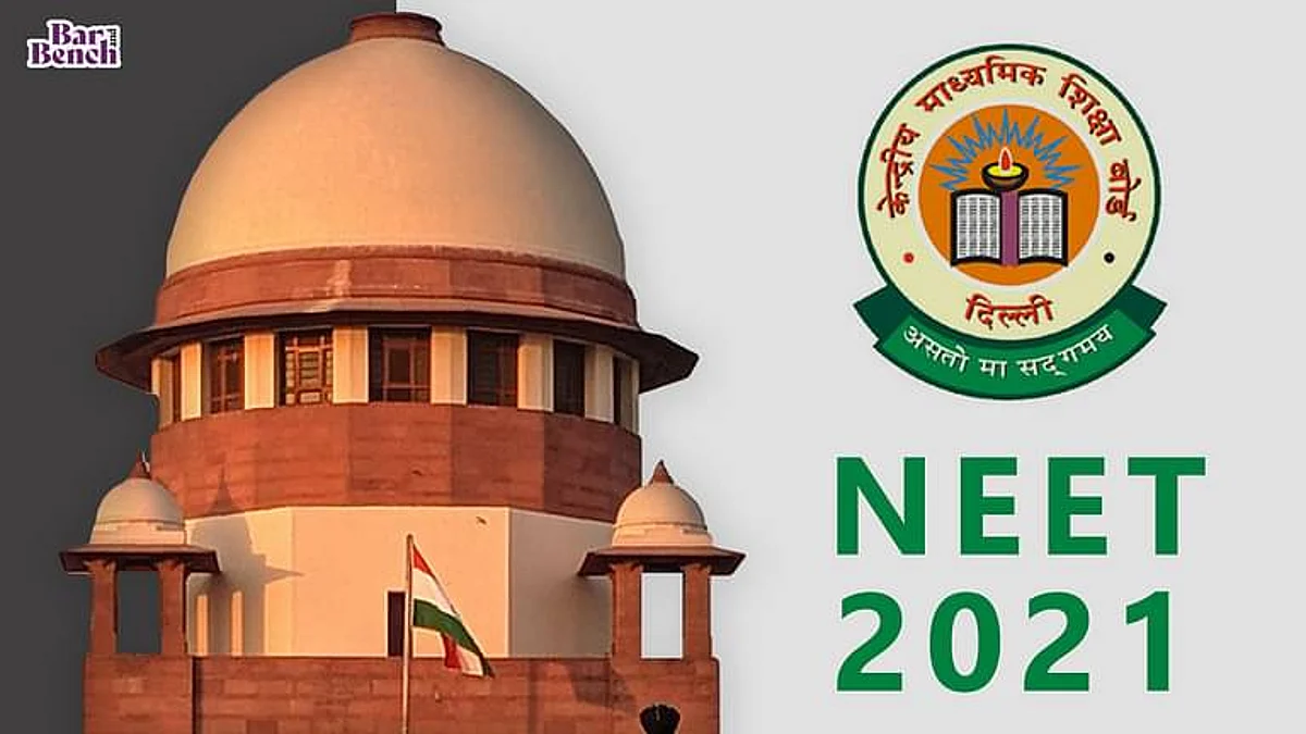 नीट पीजी 2021: सुप्रीम कोर्ट ने 'केंद्र परिवर्तन विकल्प' की अनुमति देने की याचिका खारिज की