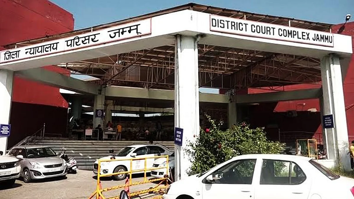 District Court Complex Jammu