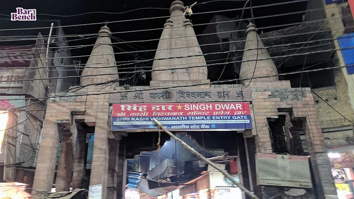 इलाहाबाद हाईकोर्ट ने काशी विश्वनाथ मंदिर में सशुल्क दर्शन व्यवस्था को चुनौती देने वाली याचिका खारिज की