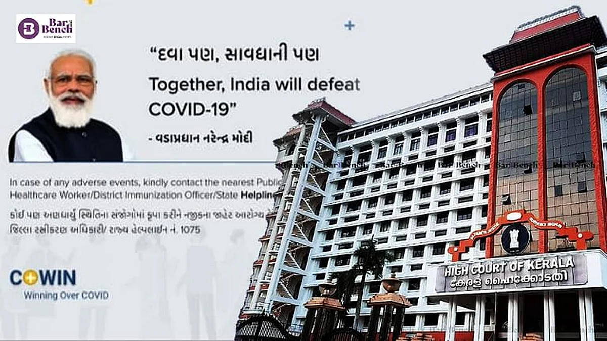 केरल हाईकोर्ट ने COVID वैक्सीन सर्टिफिकेट से पीएम मोदी की फोटो हटाने की याचिका 1 लाख रुपए का जुर्माना लगाते हुए खर्च खारिज की