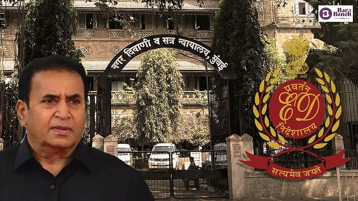 मनी लॉन्ड्रिंग मामले में जमानत के लिए विशेष अदालत पहुंचे अनिल देशमुख