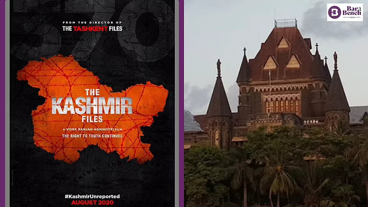 कश्मीर फाइल्स: बॉम्बे हाईकोर्ट फिल्म की रिलीज पर रोक लगाने की याचिका पर मंगलवार को सुनवाई के लिए तैयार