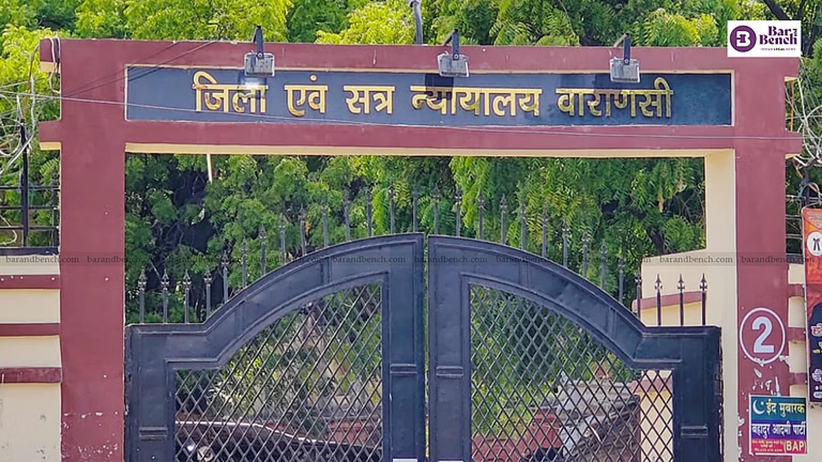 District Court Varanasi