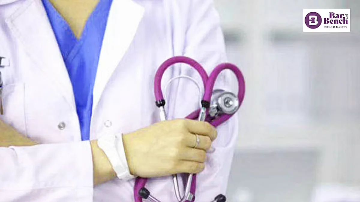 medical sector