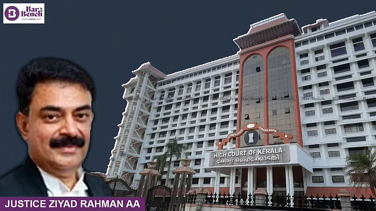 Justice Ziyad Rahman AA