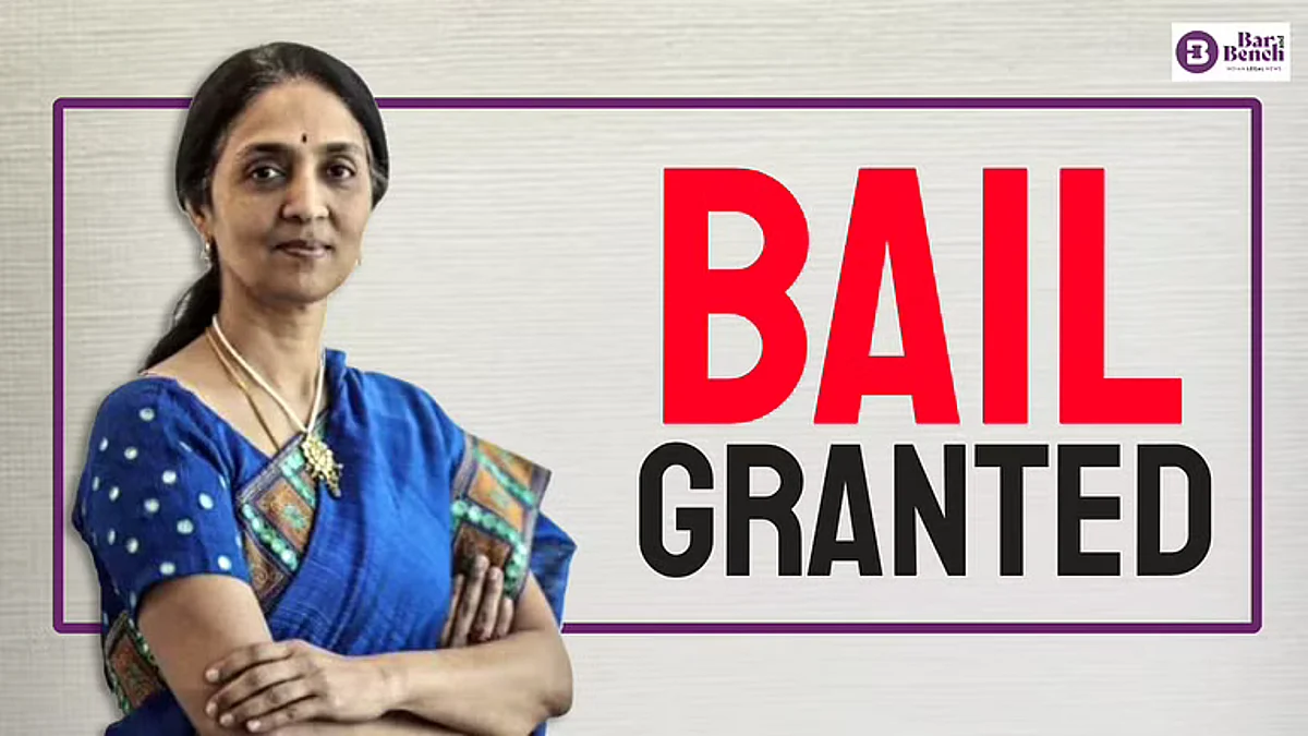 Chitra Ramkrishna