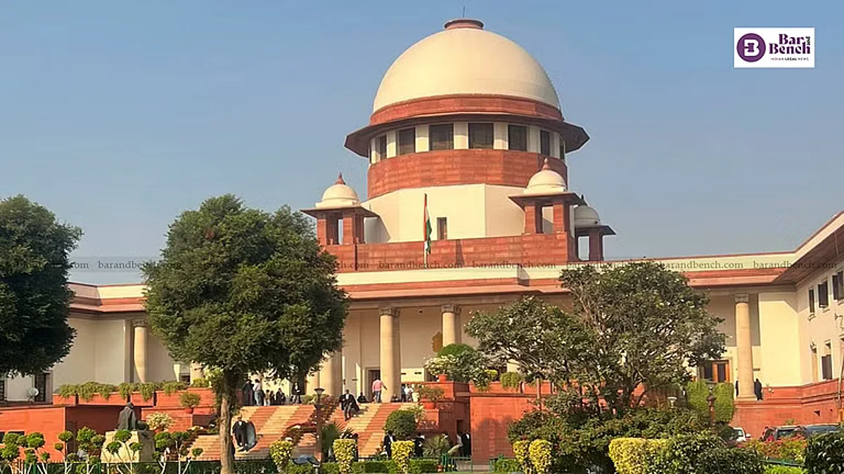 Supreme Court