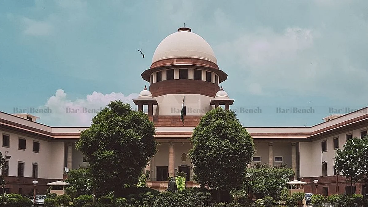 Supreme Court