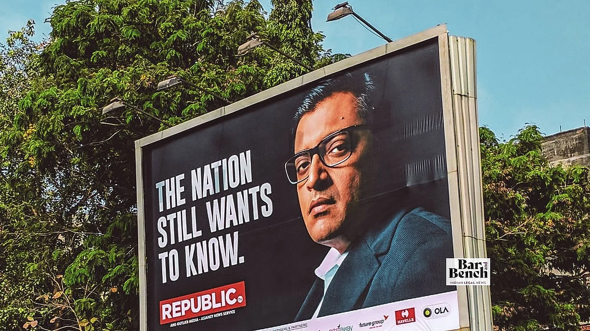 ಪ್ರಸಾರಕ್ಕೆ ತಡೆ ವಿಧಿಸಲು ಆಪರೇಟರ್ಗಳಿಗೆ ಶಿವಸೇನೆ ಬೆದರಿಕೆ ಆರೋಪ: ರಿಪಬ್ಲಿಕ್ ಅರ್ಜಿ ವಿಚಾರಣೆಗೆ ಹೈಕೋರ್ಟ್ ನಕಾರ