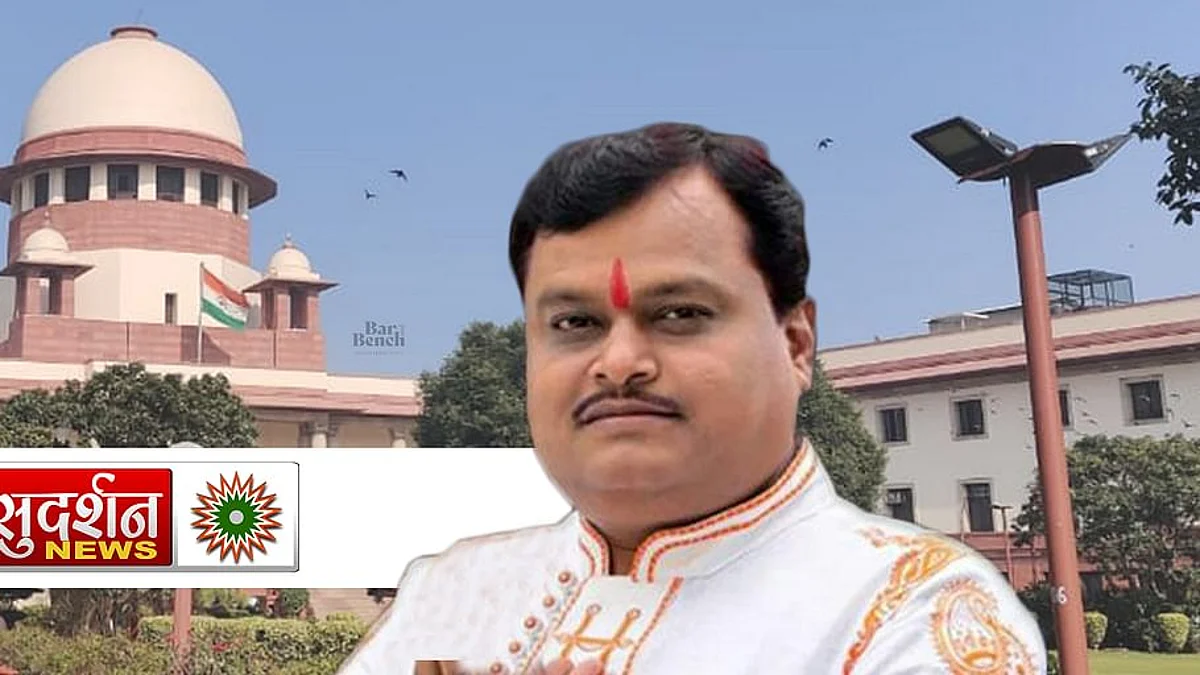 Sudarshan TV