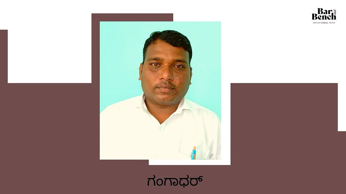 ಅಸಹಾಯಕತೆ, ಅನಿಶ್ಚಿತತೆ, ನಿರಾಸೆ ನಮ್ಮಂತಹ ಯುವ ವಕೀಲರಲ್ಲಿ ಸಾಮಾನ್ಯವಾಗಿ ಬಿಟ್ಟಿದೆ: ಗಂಗಾಧರ್