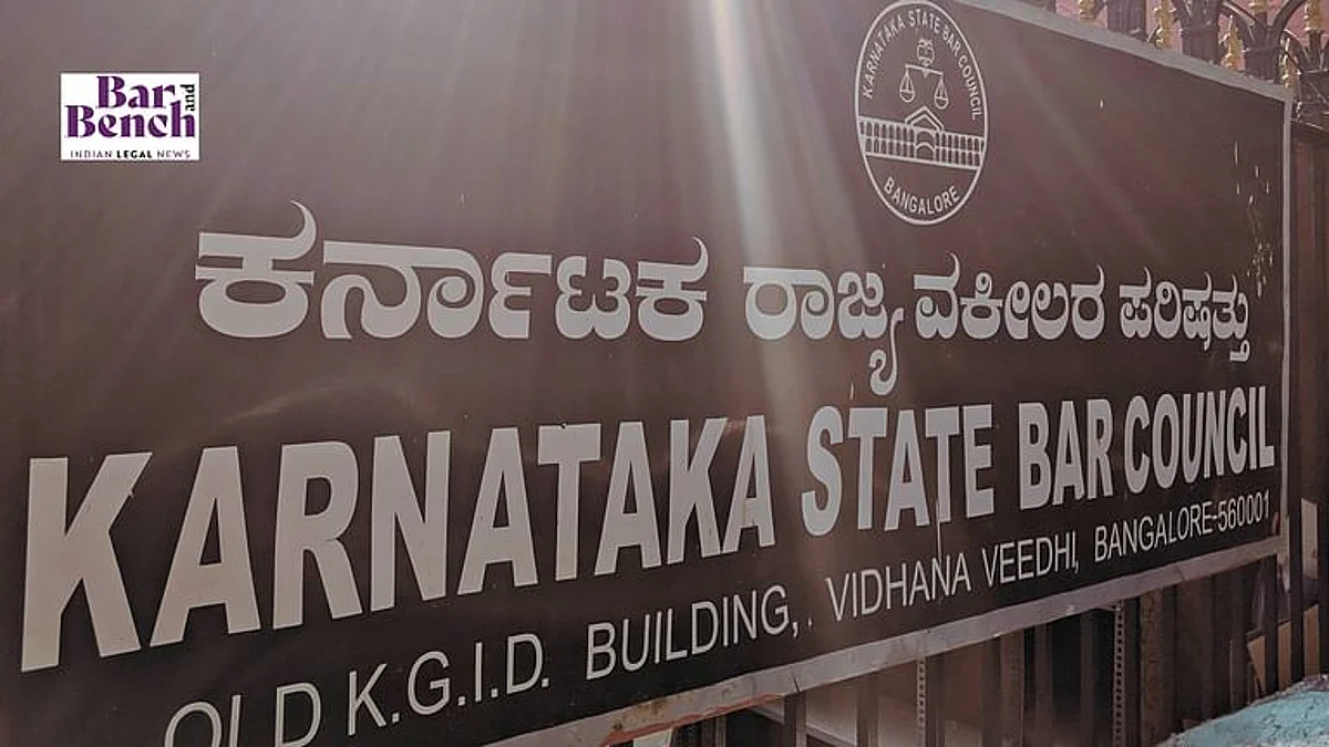 ಸರ್ಕಾರದ ರೂ. 5 ಕೋಟಿ ನಿಧಿಯಿಂದ ವಕೀಲ ಗುಮಾಸ್ತರಿಗೆ ಸೂಕ್ತ ಮೊತ್ತ ತೆಗೆದಿರಿಸಿ: ವಕೀಲರ ಪರಿಷತ್ತಿಗೆ ಹೈಕೋರ್ಟ್ ಸೂಚನೆ