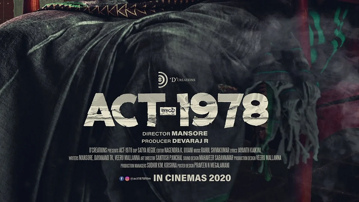 ದೇಶದ ಕಾಯಿದೆ- ಕಟ್ಟಳೆಗಳ ಬಗ್ಗೆ ಅರಿವು ಮೂಡಿಸುತ್ತ ವಿಶಿಷ್ಟ ಪ್ರಚಾರದಲ್ಲಿ ತೊಡಗಿರುವ ಸಿನಿಮಾ ತಂಡ!