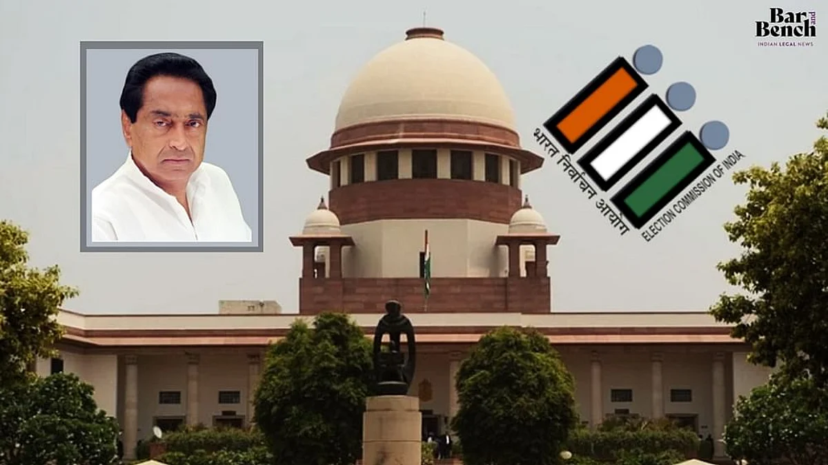 ಕಮಲನಾಥ್ ತಾರಾ ಪ್ರಚಾರಕ ಪಟ್ಟಕ್ಕೆ ಕೊಕ್: ಇಸಿಐಗೆ ಪಕ್ಷದ ನಾಯಕನ ನಿರ್ಧರಿಸುವ ಅಧಿಕಾರ ಕೊಟ್ಟವರಾರು? ಸುಪ್ರೀಂ ಕಿಡಿ