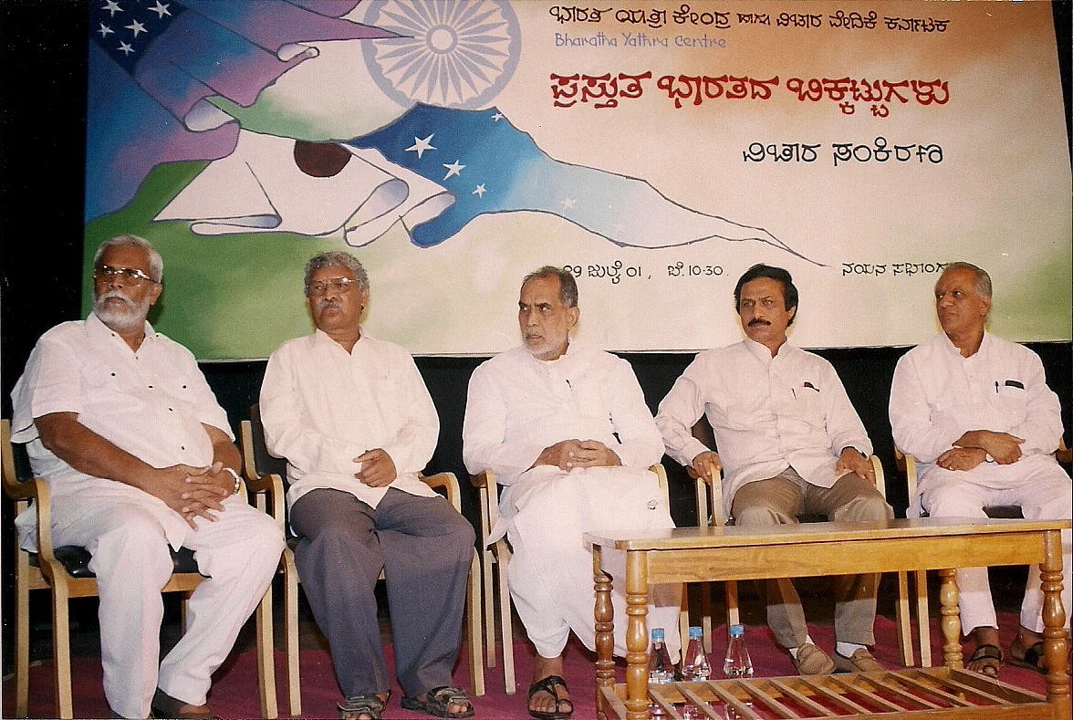 ಮಾಜಿ ಪ್ರಧಾನಿ ಚಂದ್ರಶೇಖರ್ ಮತ್ತು ಎಂ ಪಿ ಪ್ರಕಾಶ್ ಅವರ ಜೊತೆ ವಿಚಾರ ಸಂಕಿರಣದಲ್ಲಿ ಪಾಲ್ಗೊಂಡಿದ್ದ ಬಿ ಎಲ್ ಶಂಕರ್.