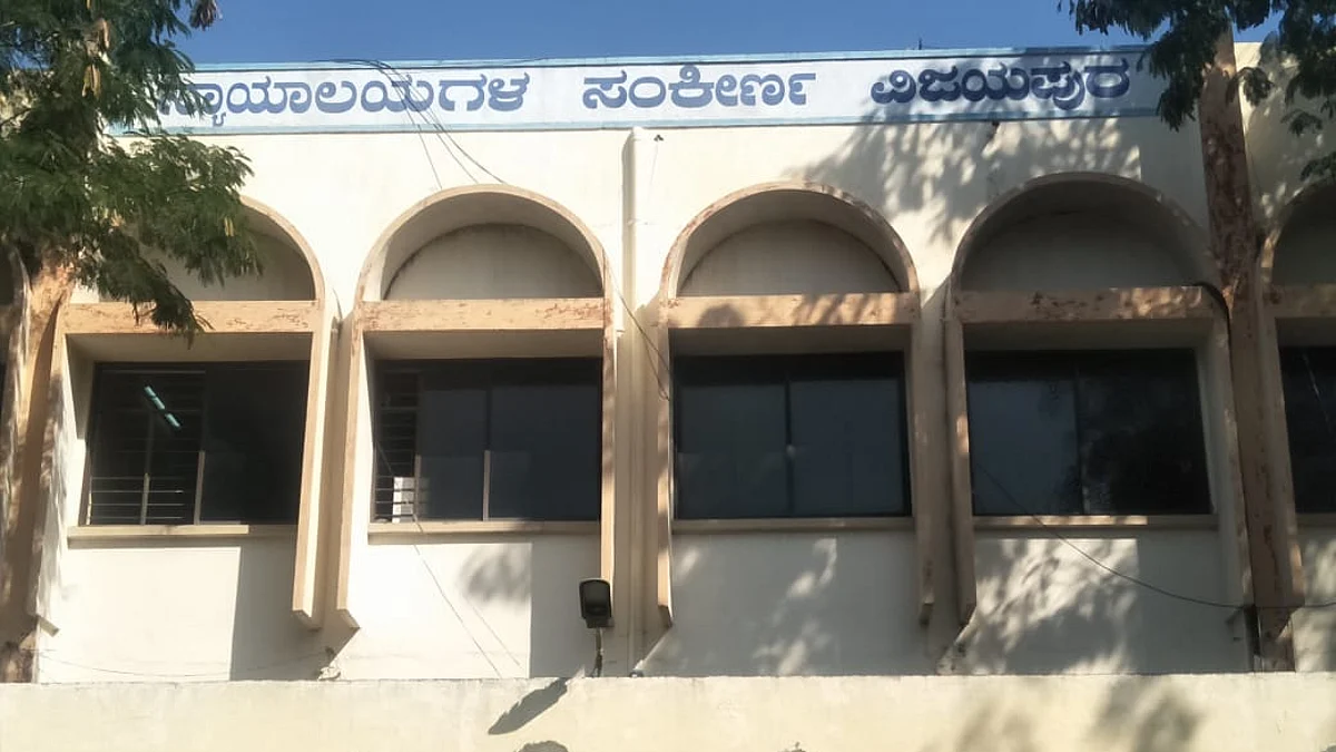 ವಿಜಯಪುರದಲ್ಲಿ 11 ವಕೀಲರು ಕೋವಿಡ್ಗೆ ಬಲಿ, ಆಸ್ಪತ್ರೆ ವೆಚ್ಚಕ್ಕೆ ಹೌಹಾರಿದ ವಕೀಲರು, ಸಿಂದಗಿಯಲ್ಲಿ ದಕ್ಕದ ಪರಿಹಾರ!