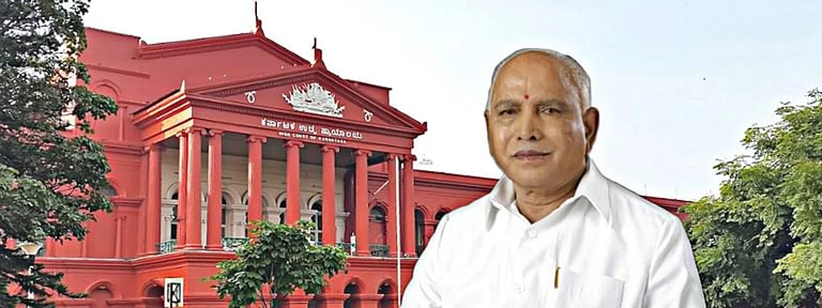 ಮತ್ತೊಂದು ಡಿನೋಟಿಫಿಕೇಷನ್ ಪ್ರಕರಣ: ಎಫ್ಐಆರ್ ರದ್ದತಿಗೆ ಹೈಕೋರ್ಟ್ ನಕಾರ, ಬಿಎಸ್ವೈಗೆ ಮತ್ತೆ ಹಿನ್ನೆಡೆ