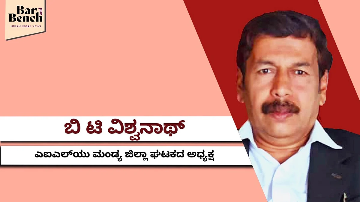 ಉಪ್ಪು, ಮೆಣಸಿನಕಾಯಿಗೂ ತತ್ವಾರ; ಗೋಬಿ ಮಂಚೂರಿ, ಸೊಪ್ಪು-ತರಕಾರಿ ಮಾರಿದ ವಕೀಲರು ಇದ್ದಾರೆ: ಬಿ ಟಿ ವಿಶ್ವನಾಥ್