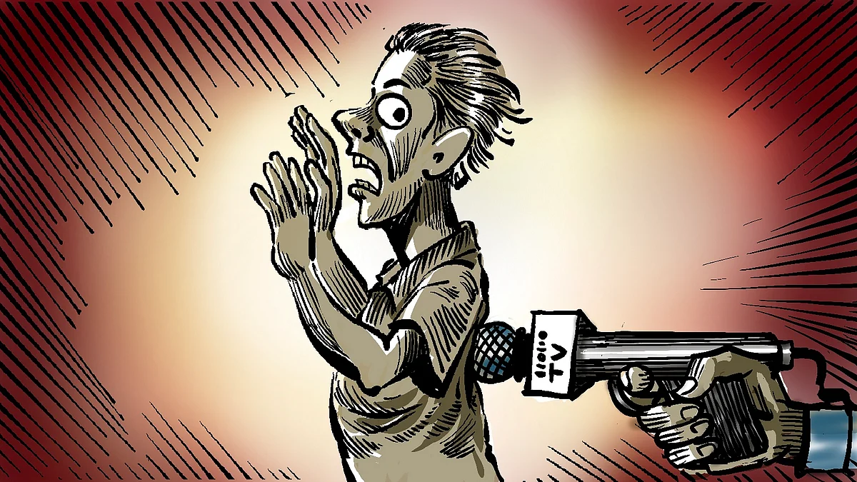 Media trial