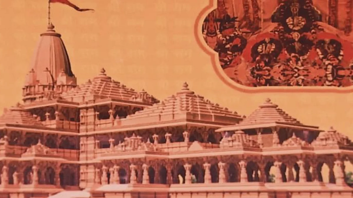 Ayodhya Ram Mandir