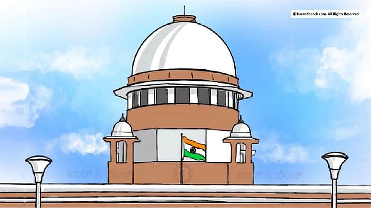 Supreme Court