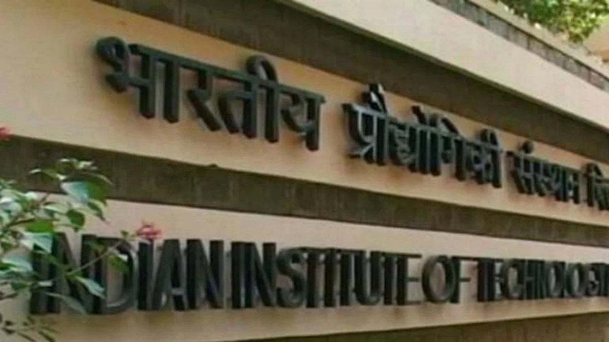 IIT