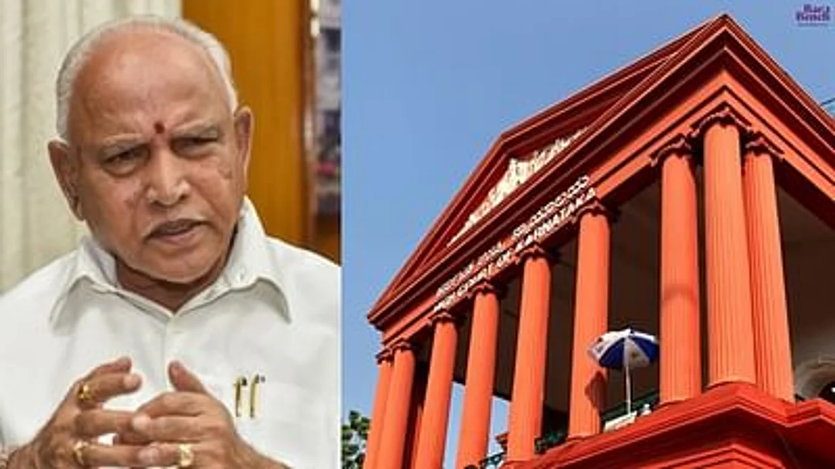 ಆಪರೇಷನ್ ಕಮಲ: ಸಿಎಂ ಯಡಿಯೂರಪ್ಪ ವಿರುದ್ಧದ ತನಿಖೆಯ ತಡೆಯಾಜ್ಞೆ ತೆರವುಗೊಳಿಸಿದ ಕರ್ನಾಟಕ ಹೈಕೋರ್ಟ್