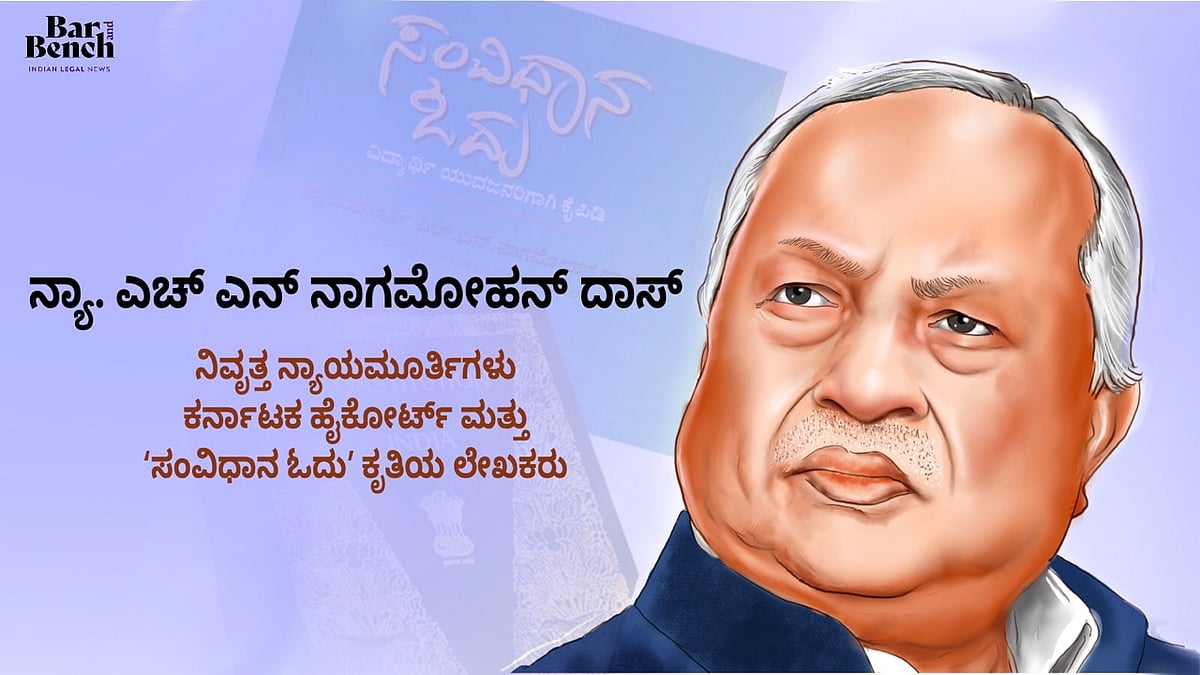 Fiftieth edition of 'Samvidhana Odu': Special Interview of the ...