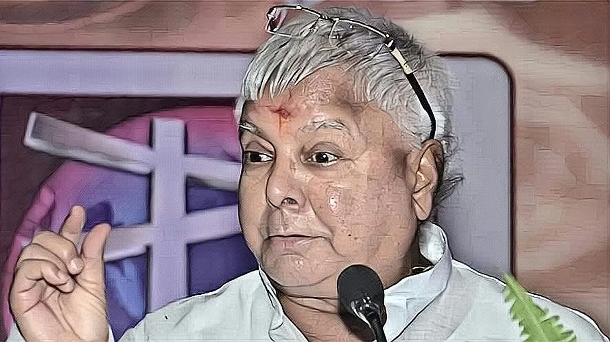 Lalu Prasad Yadav