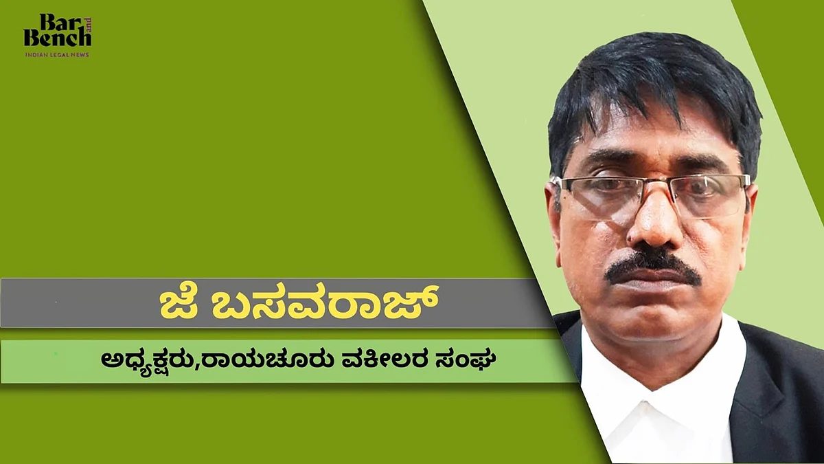 J Basavaraj