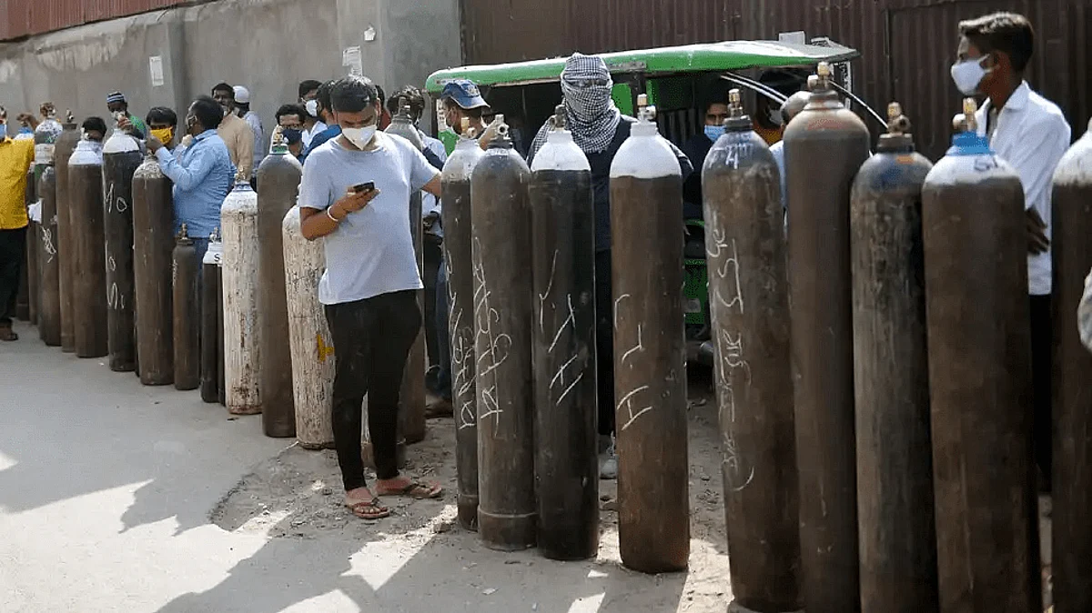 Oxygen cylinder