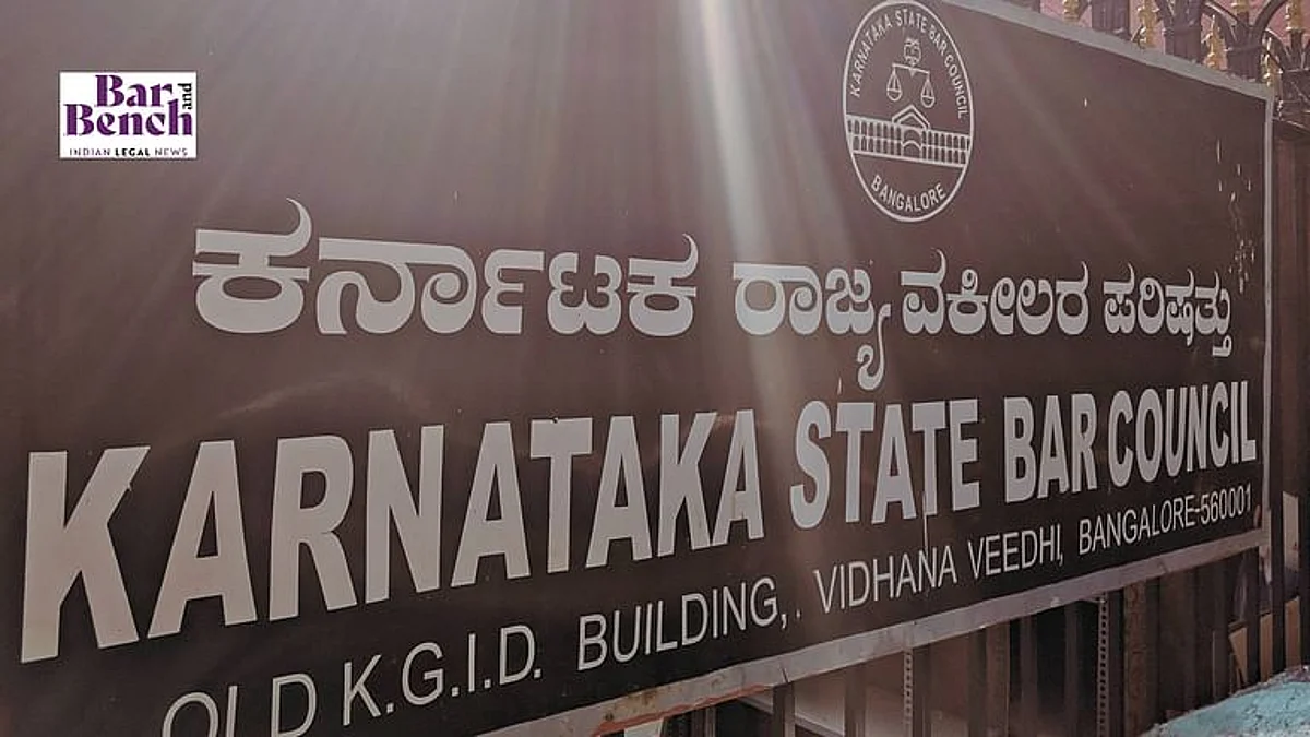 ಕೋವಿಡ್ ಸೋಂಕಿತ ವಕೀಲರ ನೆರವಿಗೆ ಧಾವಿಸಿದ ಕೆಎಸ್ಬಿಸಿ: ರೂ.25 ಸಾವಿರದವರೆಗೆ ಧನಸಹಾಯ