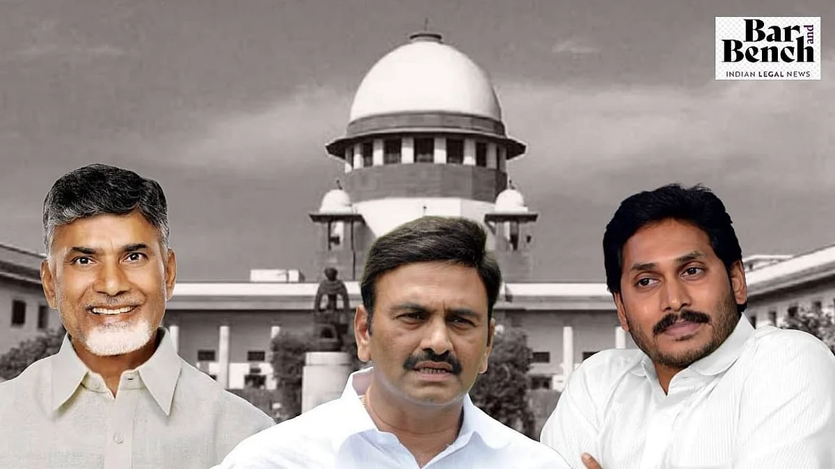 ಚಾನೆಲ್ಗಳಿಂದ ಹಣ ಸ್ವೀಕರಿಸಿರುವ ಸಂಸದ ಕೃಷ್ಣಂ ರಾಜು; ನಾಯ್ಡು ಜೊತೆ ಸಂಪರ್ಕ: ಸುಪ್ರೀಂಗೆ ಆಂಧ್ರ ಸರ್ಕಾರದ ಅಫಿಡವಿಟ್