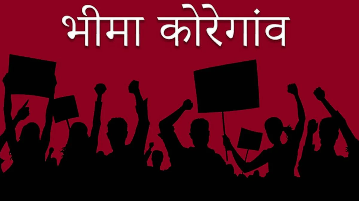 Bhima Koregaon