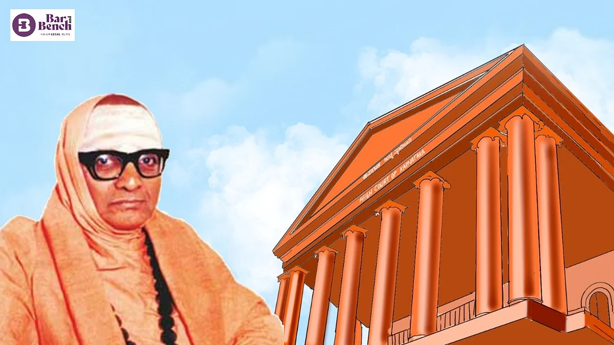 Sri Shivaratri Rajendra Swamiji and Karnataka HC