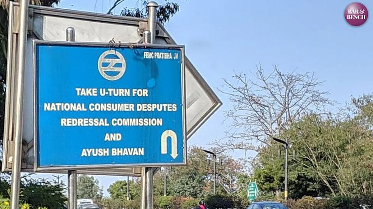 NCDRC