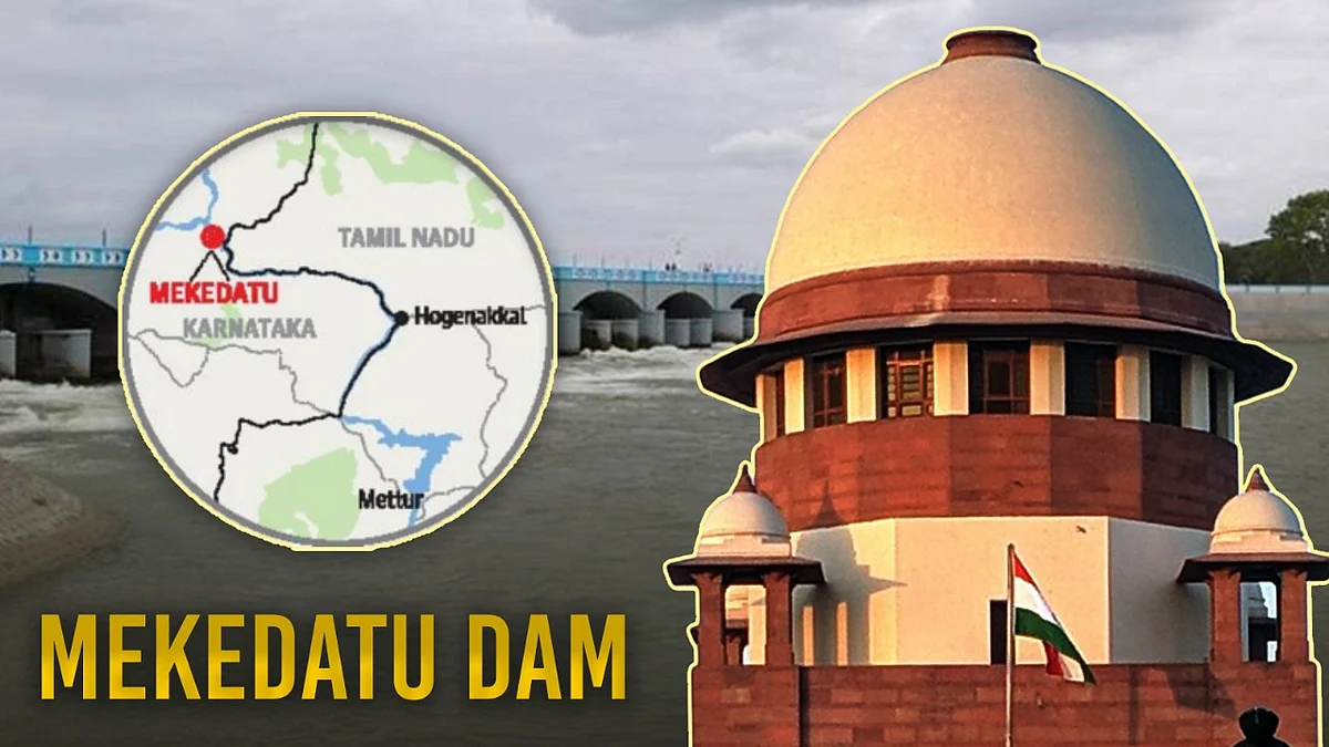ʼಮೇಕೆದಾಟುʼ ವಿಚಾರಣೆ ಜ. 25ಕ್ಕೆ: ಮುಲ್ಲಪೆರಿಯಾರ್ ದಾವೆ ವಿಚಾರಣೆಯಿಂದ ಪ್ರಕರಣ ಬೇರ್ಪಡಿಸಿದ ಸುಪ್ರೀಂಕೋರ್ಟ್